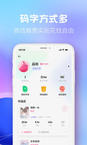 布咕阅读最新安卓版本