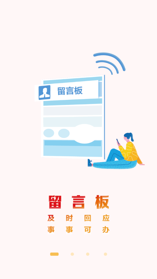大武汉安卓最新下载安装