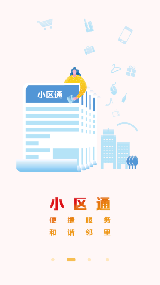 大武汉安卓最新下载安装