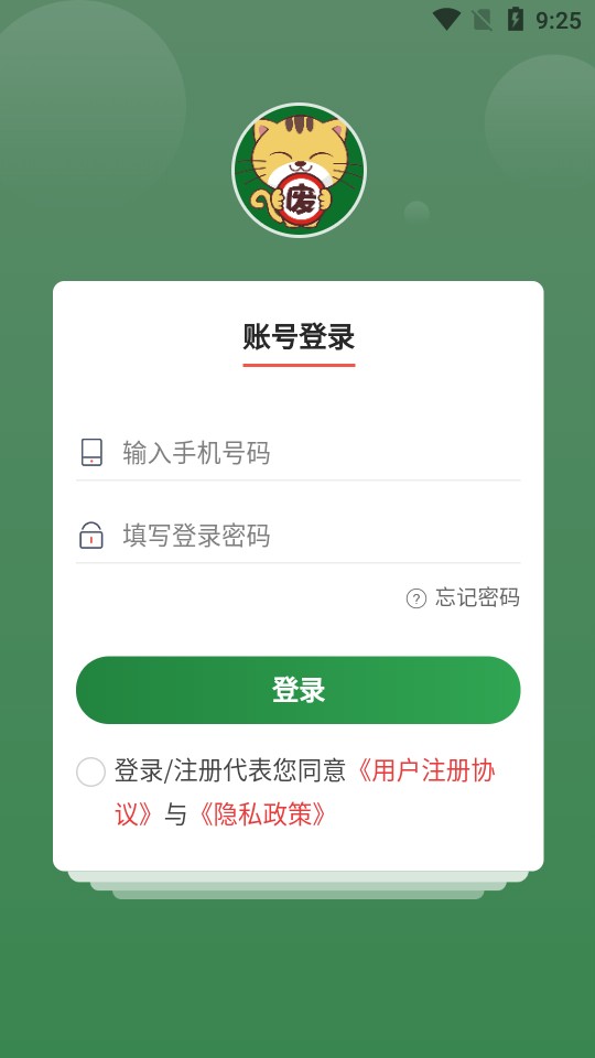 闪喵废喵骑手最新安卓下载