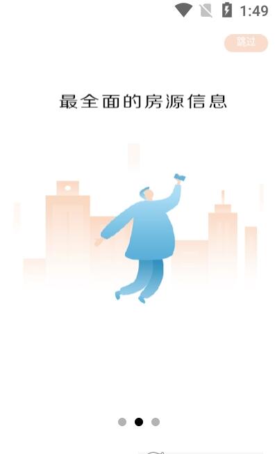 高创汇房产服务最新2022安卓版