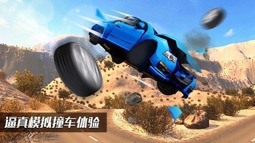 车祸模拟器马路杀手汉化安卓版下载V1.1
