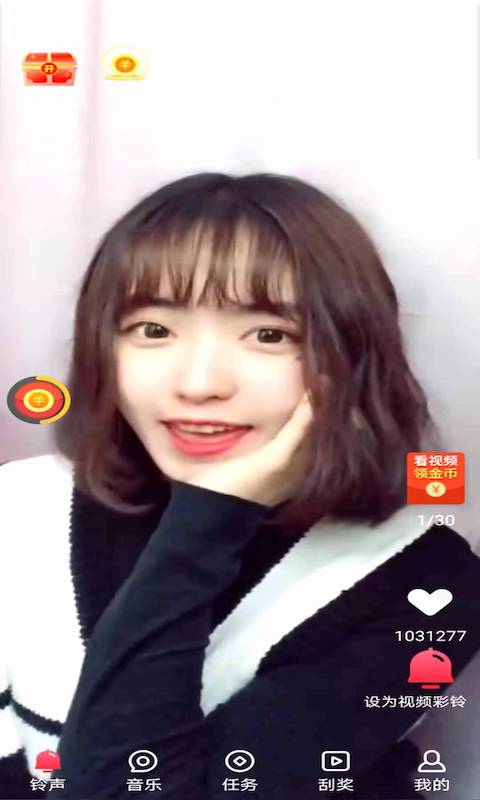 最美铃声最新版安卓版