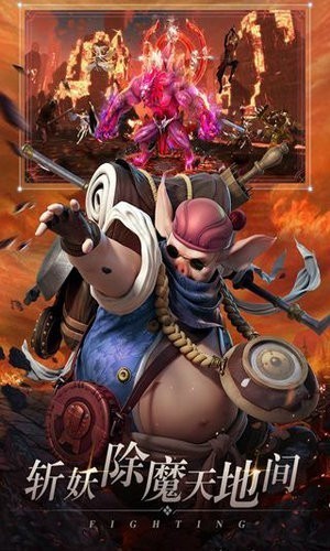 剑御天下单机免费版