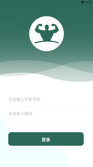 文城健身房新版安卓版2022下载