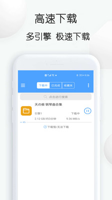 星速2022下载安装