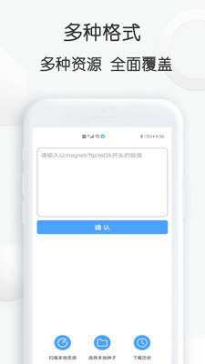 星速2022下载安装