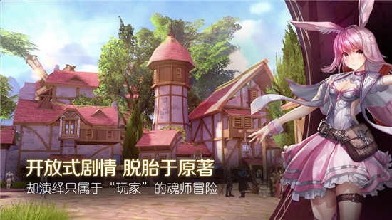 斗罗大陆2绝世唐门手游手机正式版