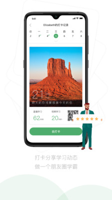 嗡嗡优课2022版下载