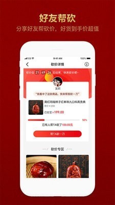 玉满多玉石电商最新下载2022