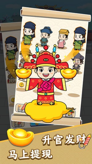 一起来答题红包版