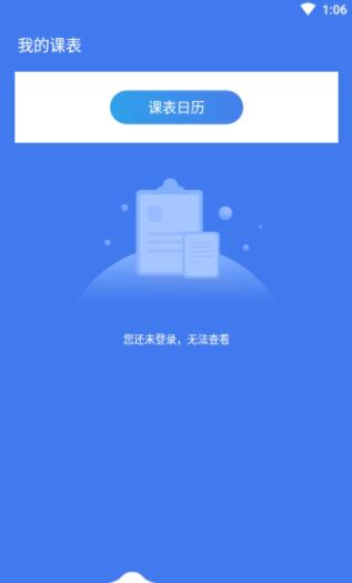 哇雅艺术教育2022版下载