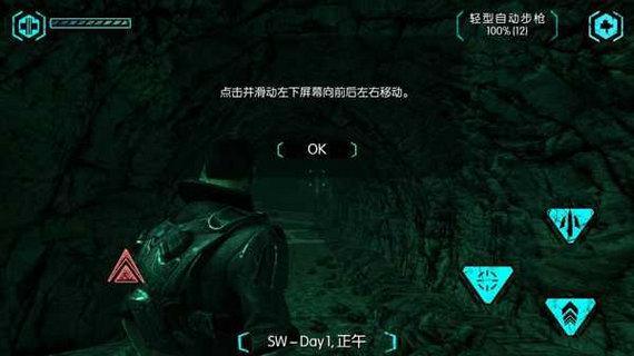 逃亡遥远殖民地汉化版