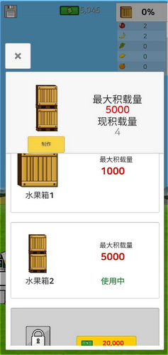无限之树游戏