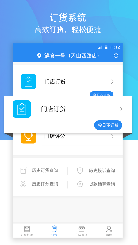 巴比商城门店端2022最新下载