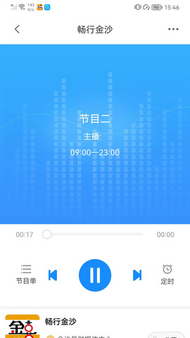 金喜2022版下载