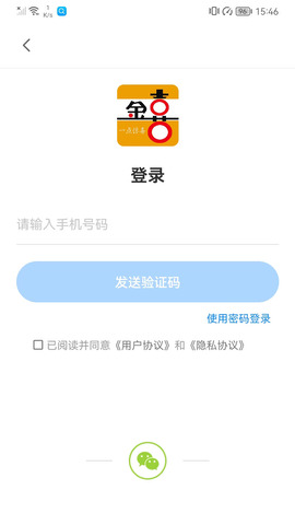 金喜2022版下载