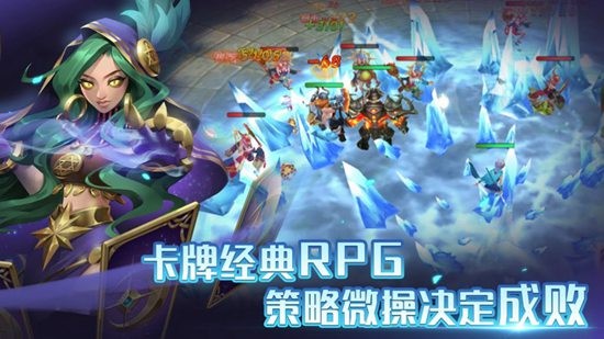 召唤师纷争手游手机版