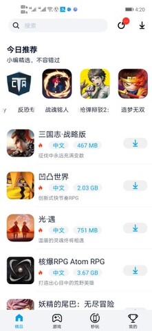 淘气侠软件最新下载2022