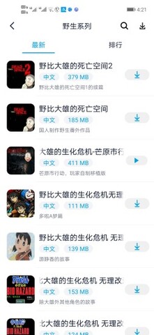 淘气侠软件最新下载2022
