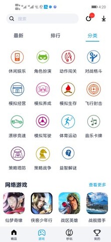 淘气侠软件最新下载2022
