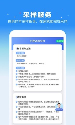 百分鉴定安卓2022最新版