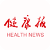 健康报最新版下载