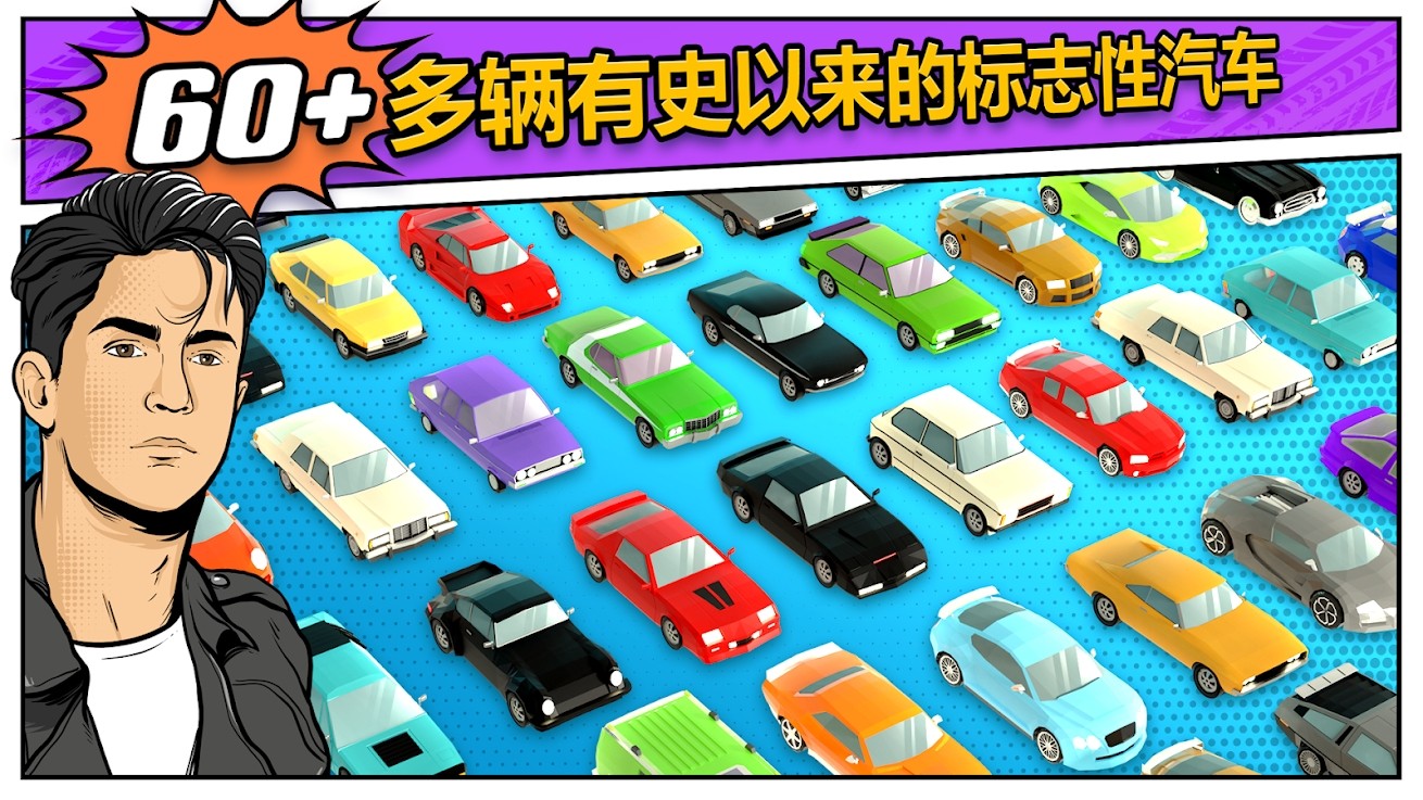 旋转汽车安卓手机版