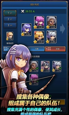 迷宫少女手游安卓版