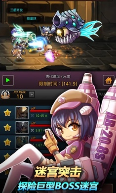 迷宫少女手游安卓版