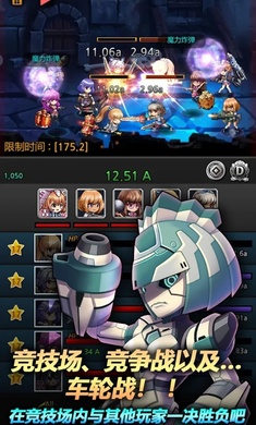 迷宫少女手游安卓版