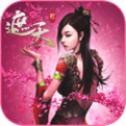 新遮天ios免费下载手机版