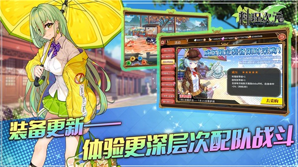 料理次元ios版免费下载