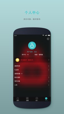 时间管理锁最新安卓2022下载