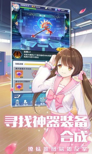校花的贴身高手游戏爆衣版
