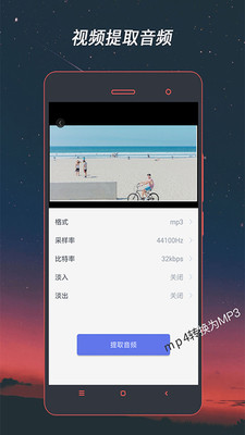 格式工厂转换器最新版本下载