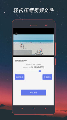 格式工厂转换器最新版本下载