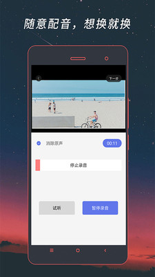 格式工厂转换器最新版本下载