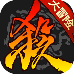 三国杀移动版正版安卓