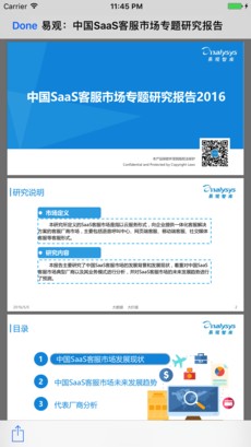 投资数据库安卓版