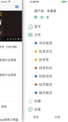 投资数据库安卓版