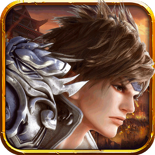 三国伏魔录免费版