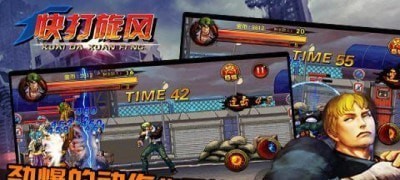 fc快打旋风手机版