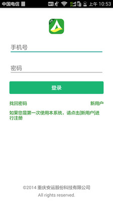 掌上驾培最新版下载