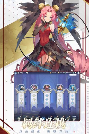 阿卡迪亚九游版最新版