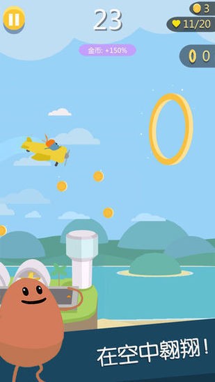 蠢蠢的死法3手游免费下载V1.04