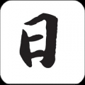 日语学习助手安卓版2022下载