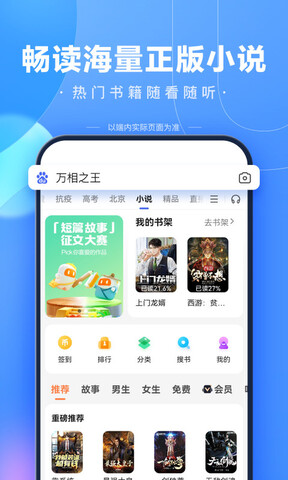 百度安卓版2022下载安装