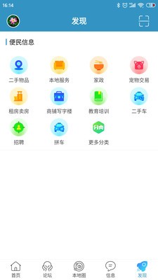 春秋网最新版2022版