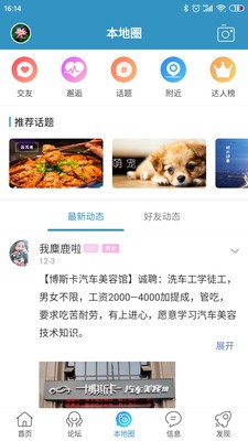 春秋网最新版2022版